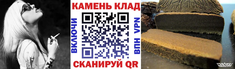 Как найти закладки Нерехта ГАШИШ Галлюциногенные грибы МЕФ Канабис Амфетамин