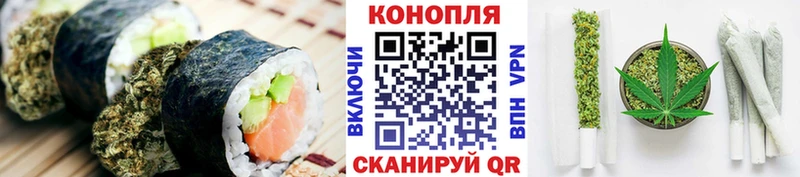 Cannafood марихуана  Нерехта 