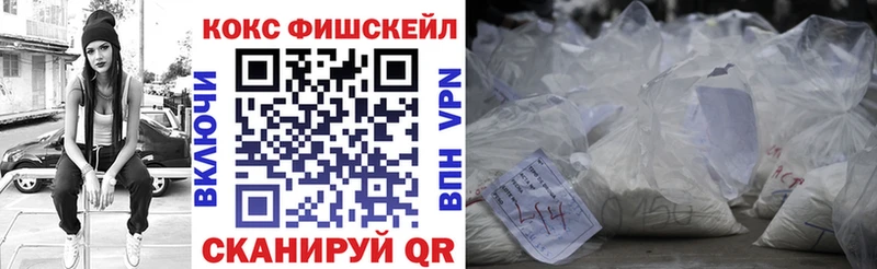 наркошоп  Нерехта  КОКАИН Боливия 