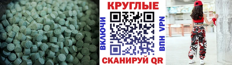 ЭКСТАЗИ 300 mg  наркота  Нерехта 