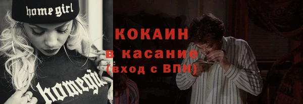 кокаин Алексеевка
