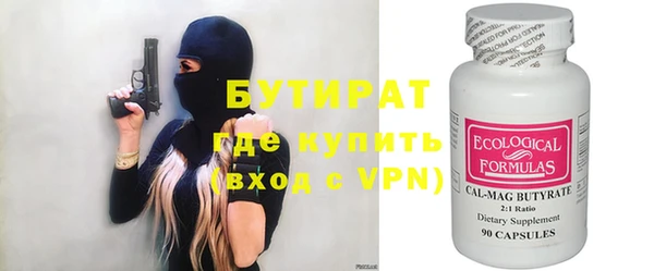MDMA Рославль