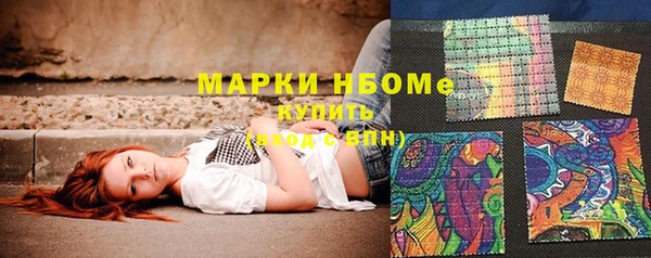альфа пвп Россошь