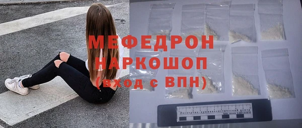 скорость Абаза