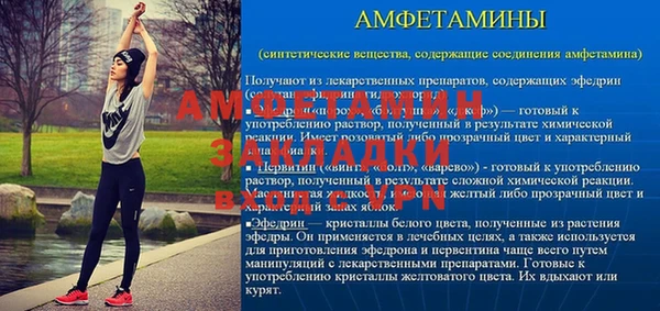 прущая мука Алзамай
