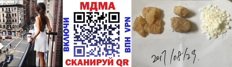 MDMA crystal  Нерехта 