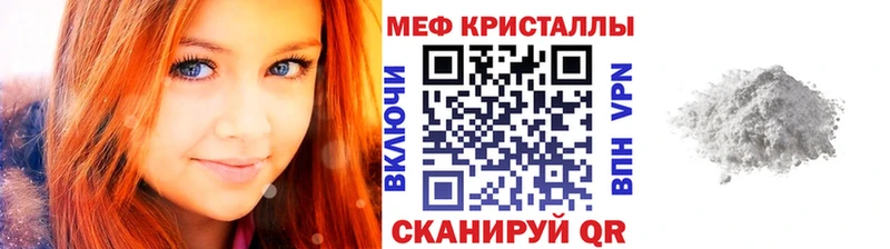 МЕФ  Нерехта