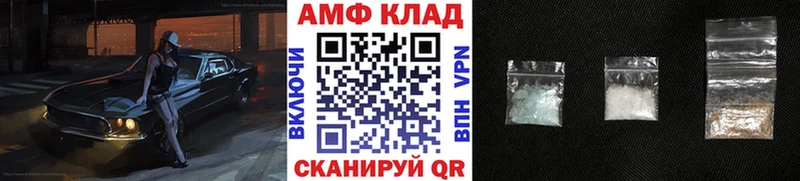 Первитин пудра  маркетплейс формула  Нерехта 