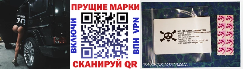 Марки NBOMe 1500мкг  Нерехта 