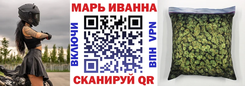 Марихуана марихуана  купить  сайты  Нерехта 